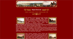 Desktop Screenshot of carlobossoli.info